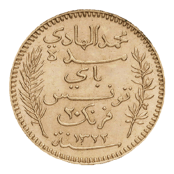20 Francs Tunisie